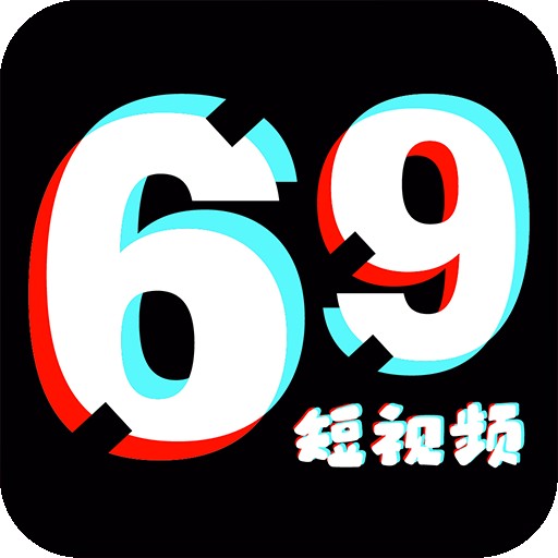 69短视频