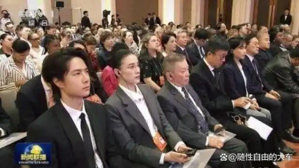 王一博亮相全球文明对话会议！央视镜头揭秘明星与全球议题碰撞