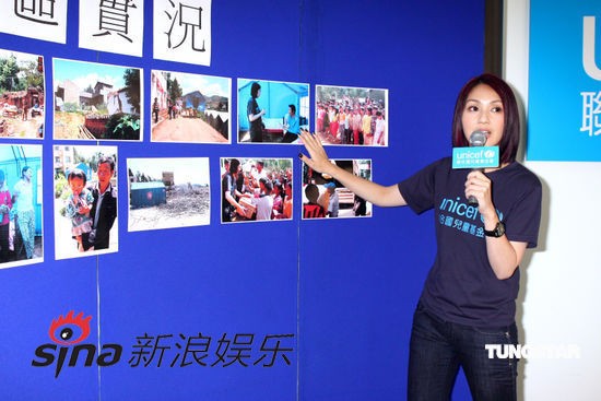 杨千嬅大谈慈善探访感受提倡朋友参与其中(图)
