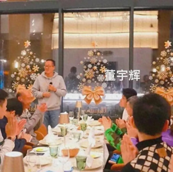 董宇辉在东方甄选滑雪团建晚宴上唱歌，大家却笑死在评论区里！