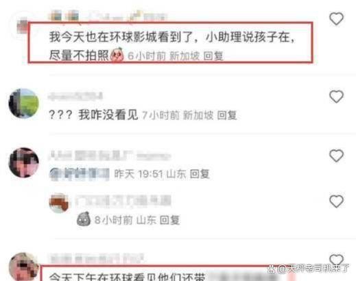 陈赫全家在新加坡游玩时，与张子萱私下亲密互动曝光