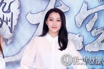 星座明星
