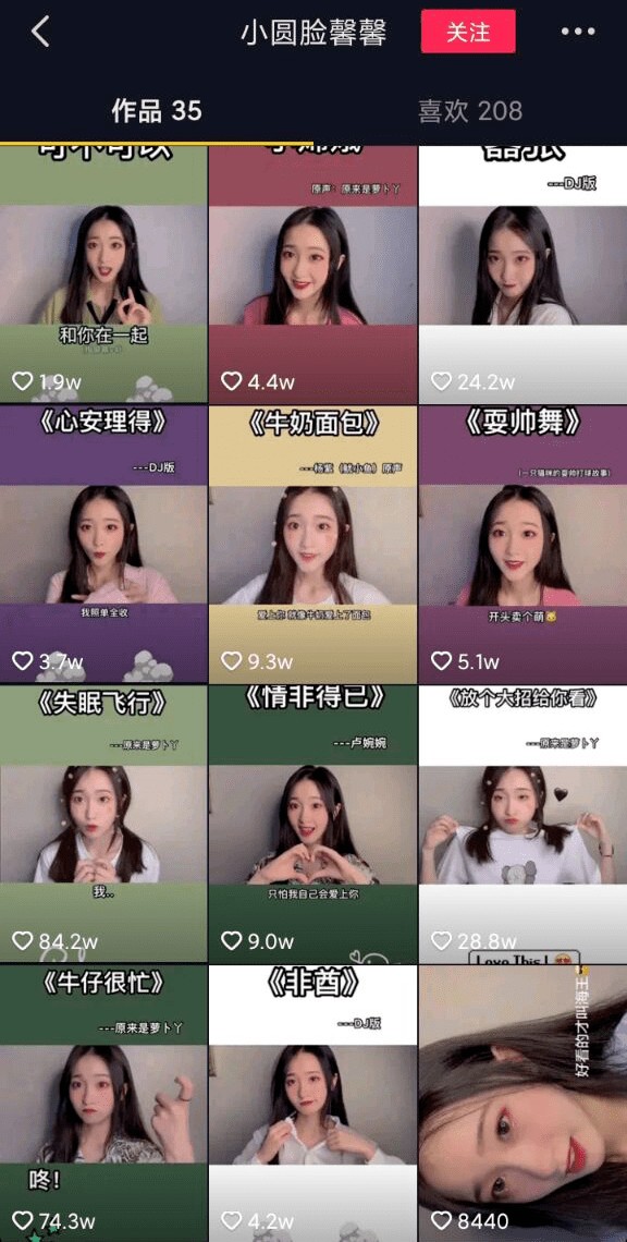 抖音手势舞怎么拍?掌握这些技巧,轻松成为热门创作者!