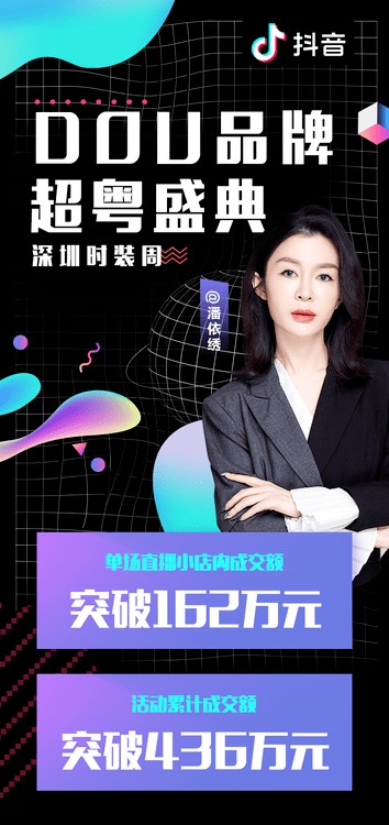 抖音手势舞怎么拍?掌握这些技巧,轻松成为热门创作者!