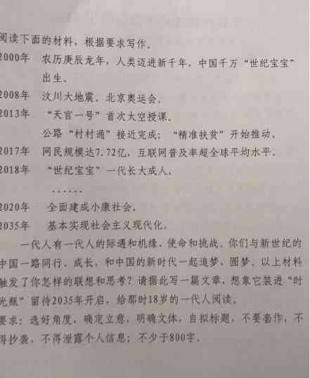 综艺节目解说文案：写作技巧与范文大全