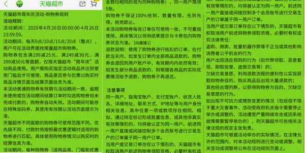 综艺节目解说文案：写作技巧与范文大全