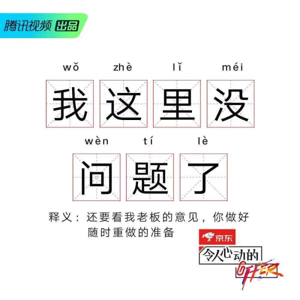 综艺节目解说文案：写作技巧与范文大全