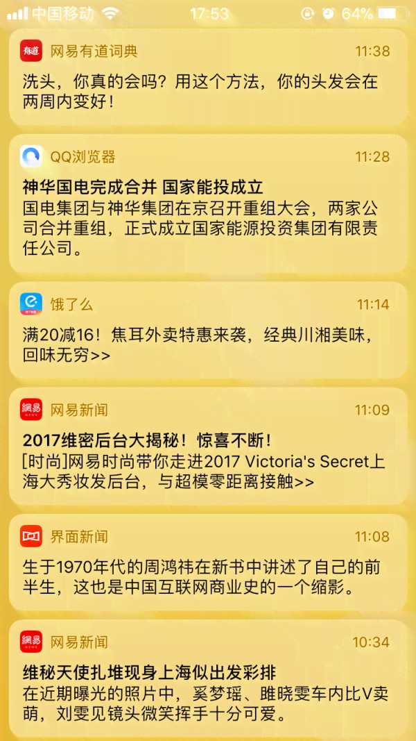 综艺节目解说文案：写作技巧与范文大全