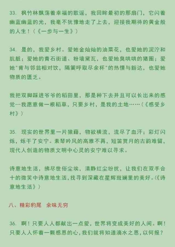 五个写作技巧：教会你用AI写好文章，掌握文案文字的黄金方法