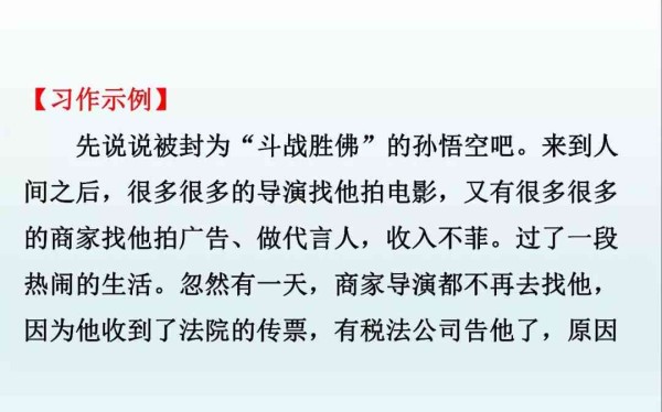 五个写作技巧：教会你用AI写好文章，掌握文案文字的黄金方法