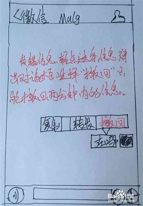五个写作技巧：教会你用AI写好文章，掌握文案文字的黄金方法