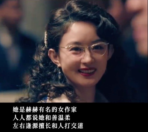 赵丽颖角色塑造好厉害 狠智美于一身