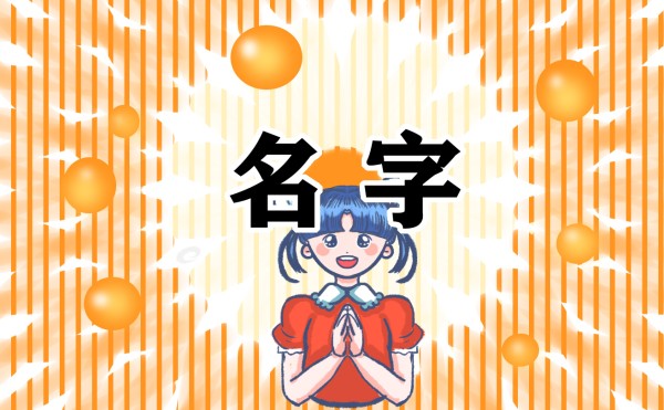 大气好听的影视公司名字