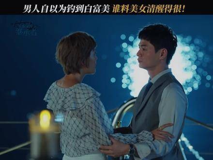 不仅是白富美,更是内心通透的白富美呢