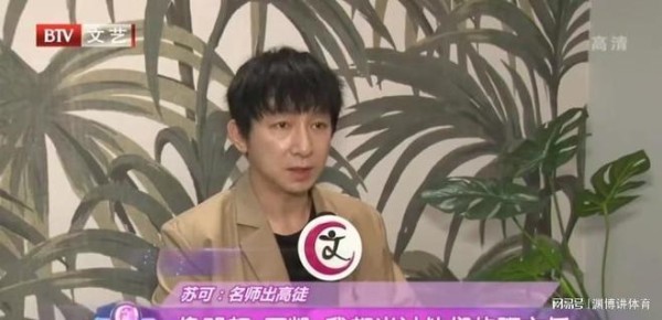 表面是演员, 实际是大学老师的几位明星, 他们的学生占半个娱乐圈