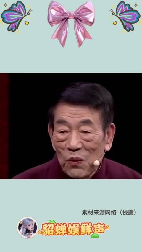 94岁杨少华去世，生前直播拍视频引关注