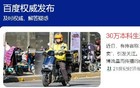 30万本科生送外卖不是一个简单的谣言