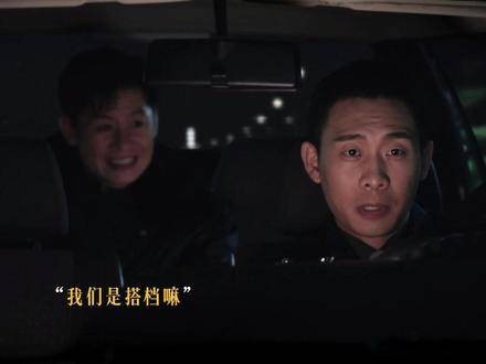 安欣悼念战友李响,狂飙剧情引观众共鸣
