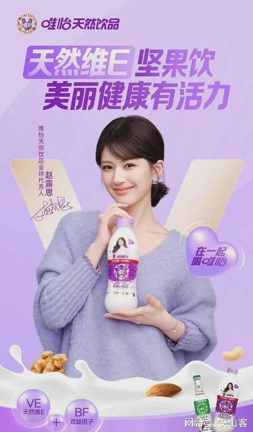 如何下载明星代言人素材？超全资源等你来拿！