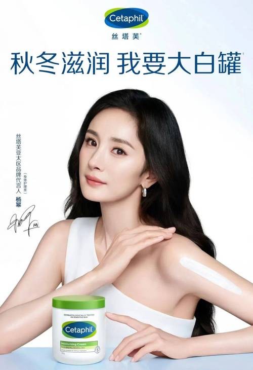 如何下载明星代言人素材？超全资源等你来拿！