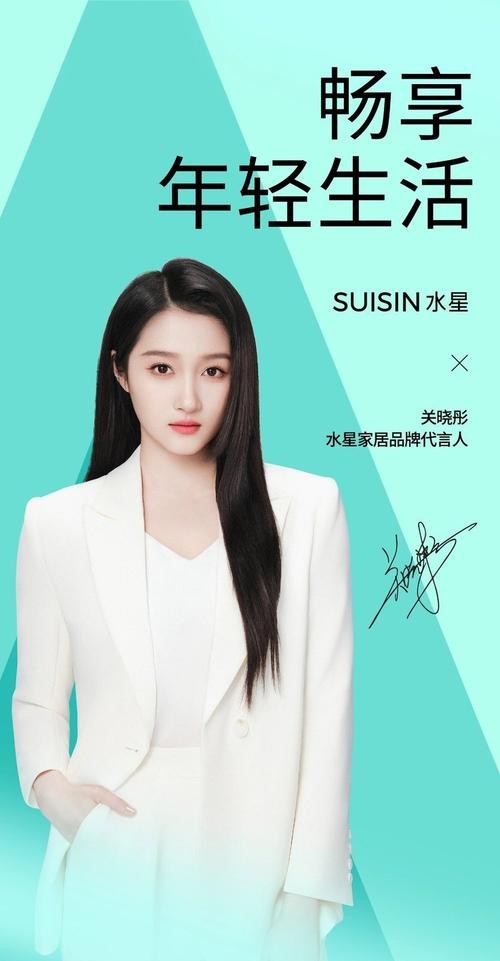 如何下载明星代言人素材？超全资源等你来拿！