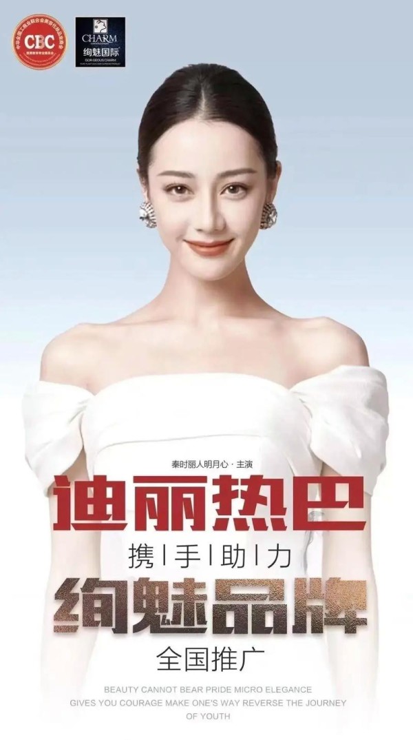 如何下载明星代言人素材？超全资源等你来拿！