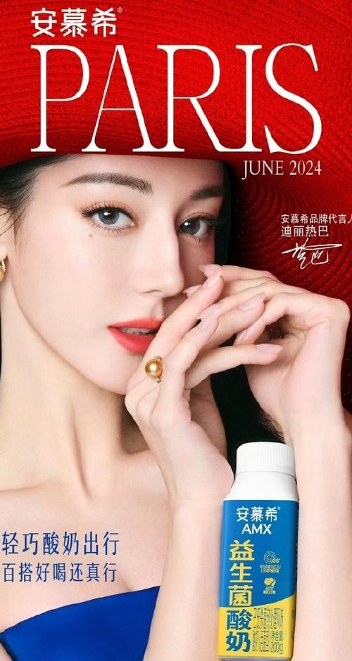 如何下载明星代言人素材？超全资源等你来拿！