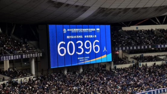 “苏超”引力波｜“因一场球赴一座城”到“为一座城深度停留”