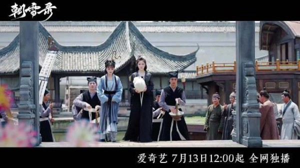 李兰迪新剧《朝雪录》预告片曝光,秦莞频遭致命危机