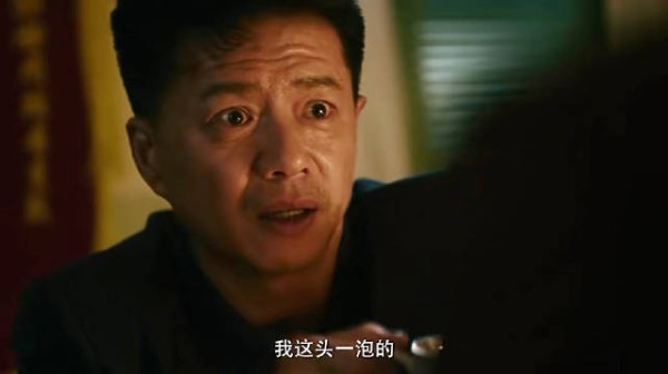 谁懂孙红雷那句“这事没完”的压迫感啊！
