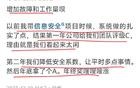 系统太稳定了甲方觉得我们没有工作量 怎么收运维费？