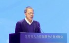 老百姓“救命钱”拉响警报：一地两任厅长接连被抓！