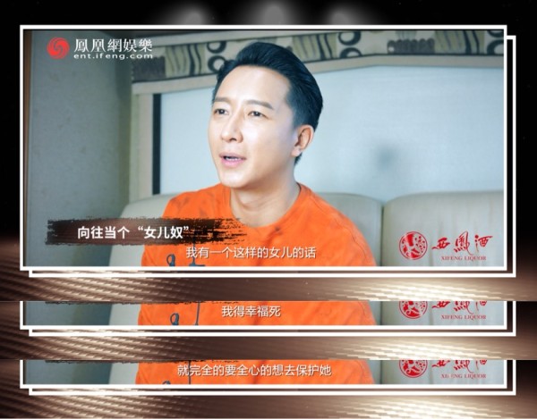 韩庚《非常道》对谈实录：好汉不提当年勇