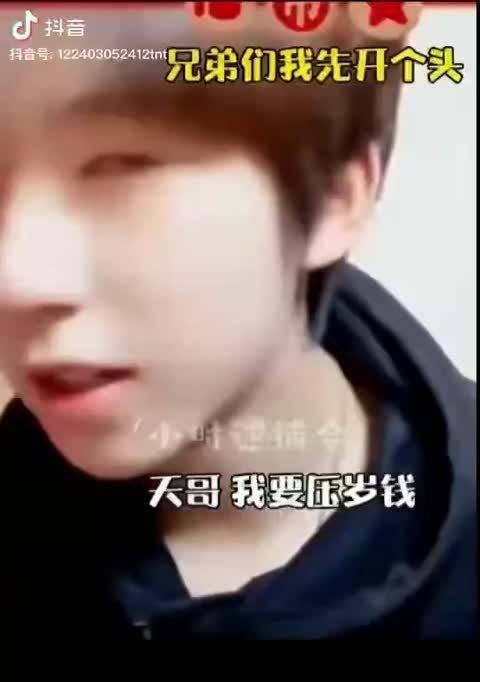 主持人杨若天被曝负面传闻，网友热议其个人生活