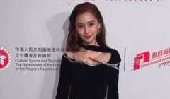 Angelababy大秀状态