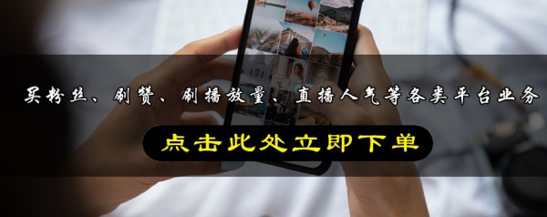**小红书涨粉秘籍大揭秘：顶级软件横向对比，助你选出涨粉神器！**