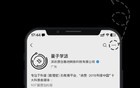 中国博士的失业危机