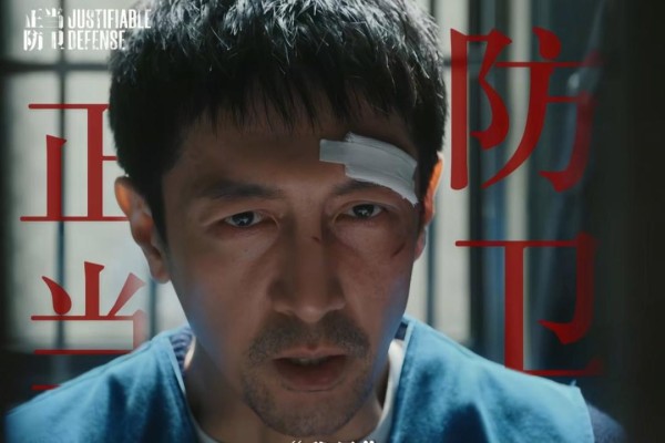 央视首播，15集犯罪悬疑剧，白敬亭张鲁一《正当防卫》定档7月9日