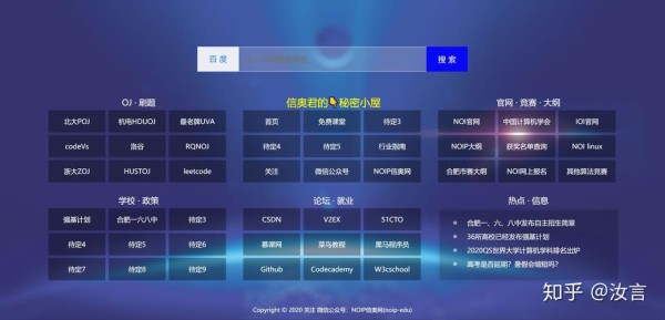 数字专辑销售数据网址大全，这些网站信息很全面！