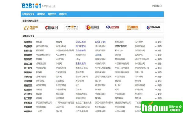 数字专辑销售数据网址大全，这些网站信息很全面！