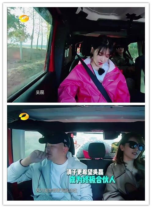 五位明星分别评价张翰和吴磊：马天宇评价中肯，林心如说话很伤人