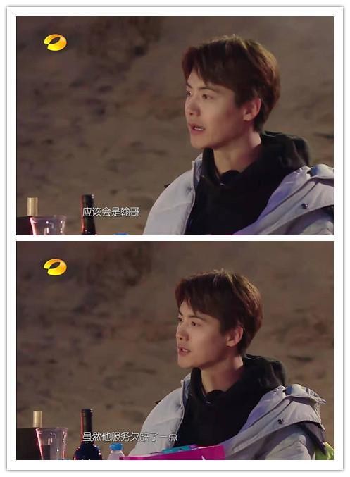 五位明星分别评价张翰和吴磊：马天宇评价中肯，林心如说话很伤人