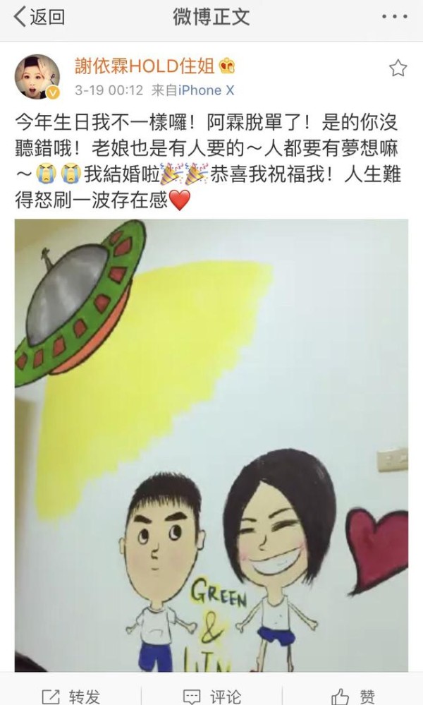 “零绯闻”女星深夜宣布已婚，男子身份未知：有趣的灵魂万里挑一
