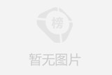 渔舟唱晚