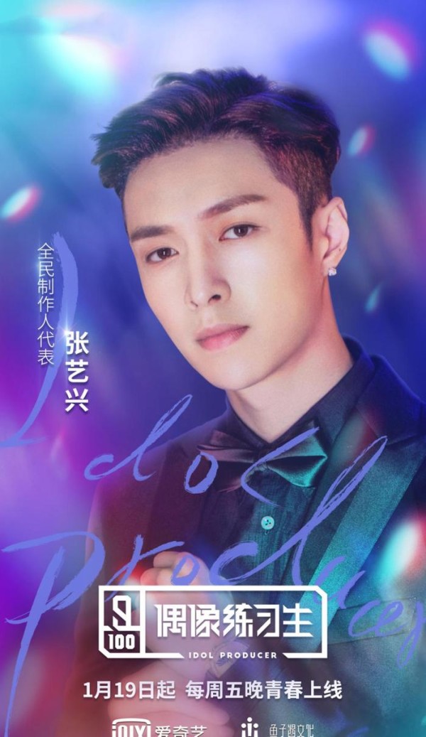 《偶像练习生》张艺兴发飙王嘉尔黑脸, 没见过这样坑导师的