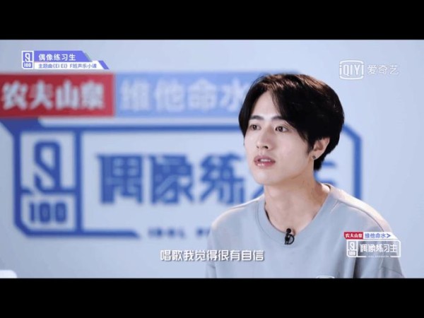 《偶像练习生》张艺兴发飙王嘉尔黑脸, 没见过这样坑导师的