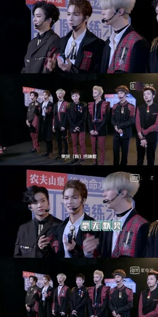 《偶像练习生》范丞丞成问题队员，卜凡说了三个字让网友直呼暴力