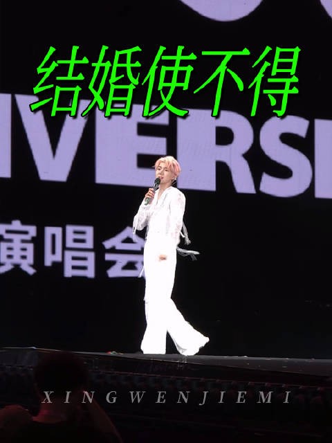 王源回应粉丝催婚称使不得,八月前将发新歌