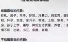 人们为什么要结婚？