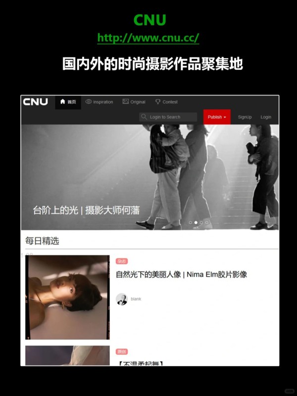 7个必备时尚网站！时尚圈内人士都在用?